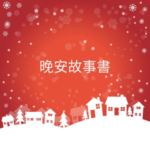 14学生光着露出奶头
