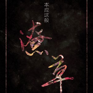 14学生光着露出奶头
